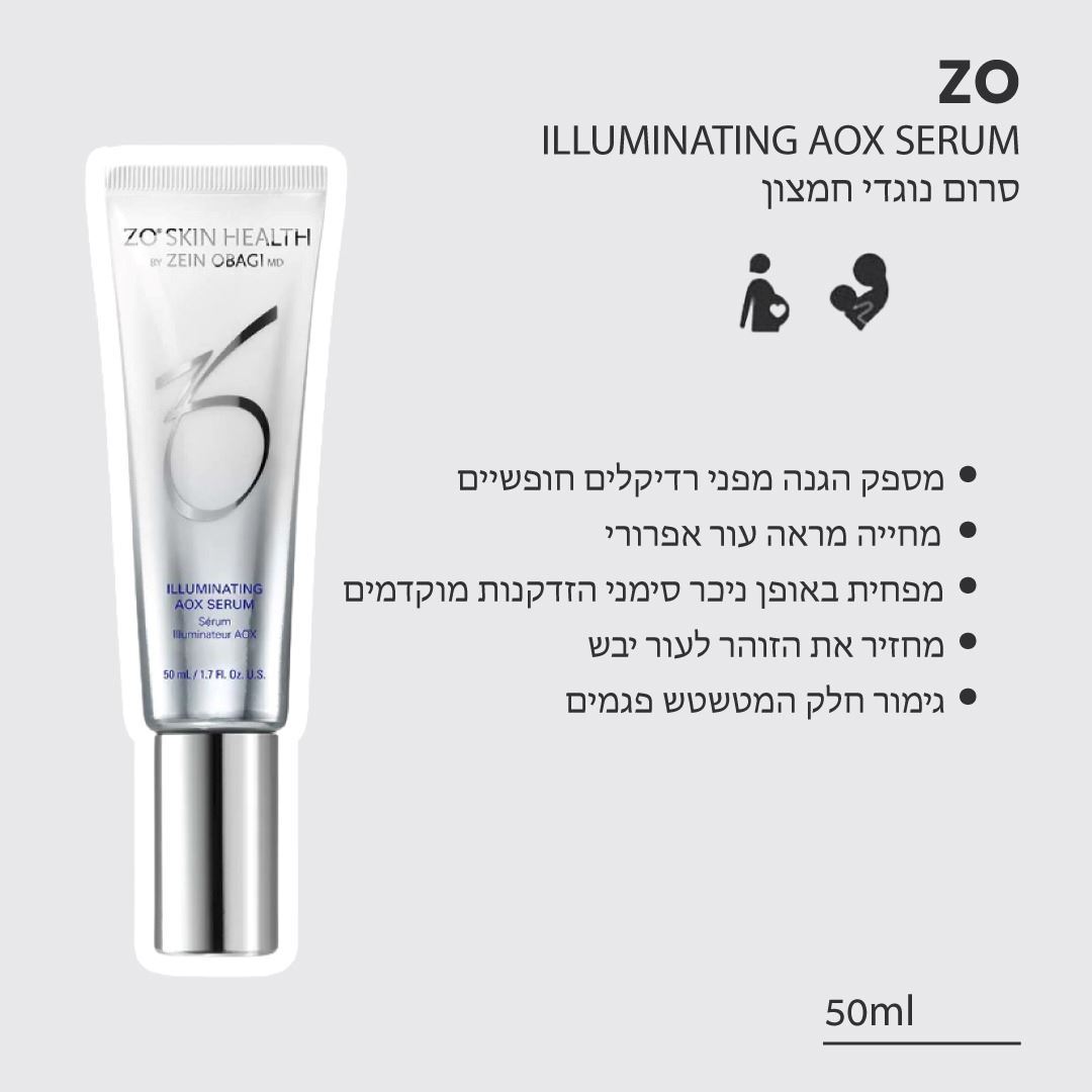 Picture of Illumination AOX Serum ZO Skin Health